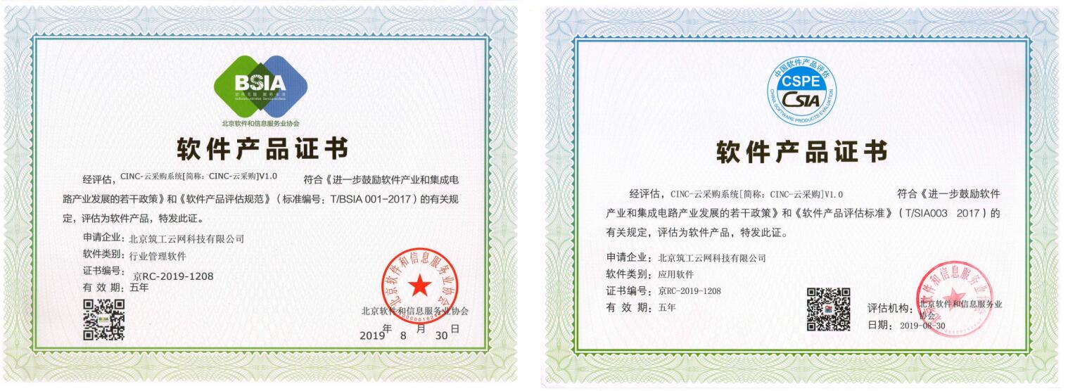 软件产品.jpg