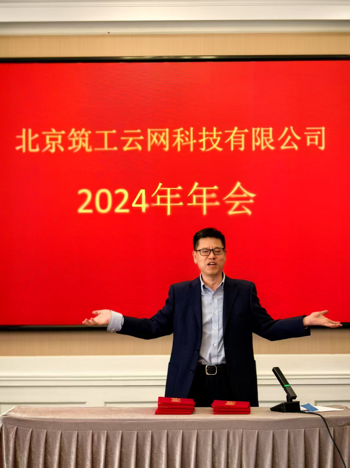 202502211740105710741457.png